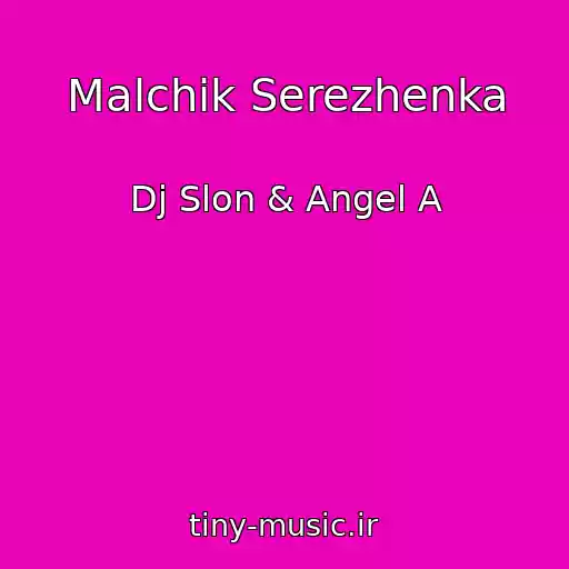 کاور آهنگ Malchik Serezhenka از Dj Slon & Angel A