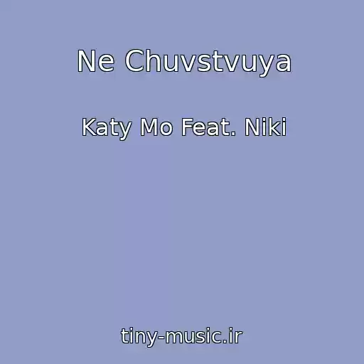 کاور آهنگ Ne Chuvstvuya از Katy Mo Feat. Niki