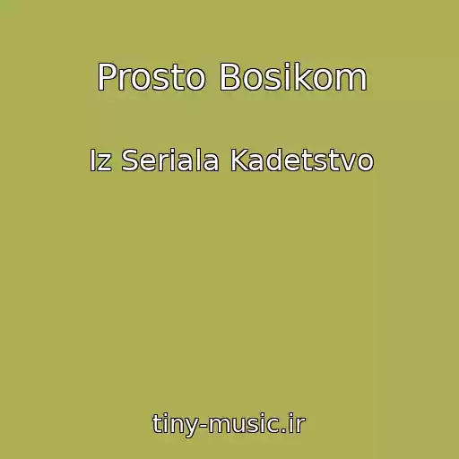 کاور آهنگ Prosto Bosikom از Iz Seriala Kadetstvo