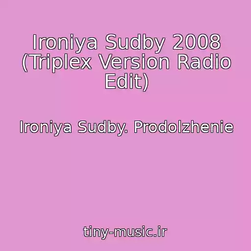 کاور آهنگ Ironiya Sudby 2008 (Triplex Version Radio Edit) از Ironiya Sudby. Prodolzhenie