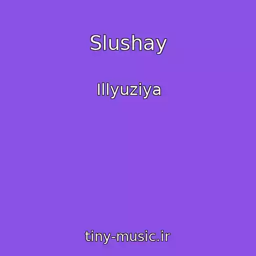 کاور آهنگ Slushay از Illyuziya
