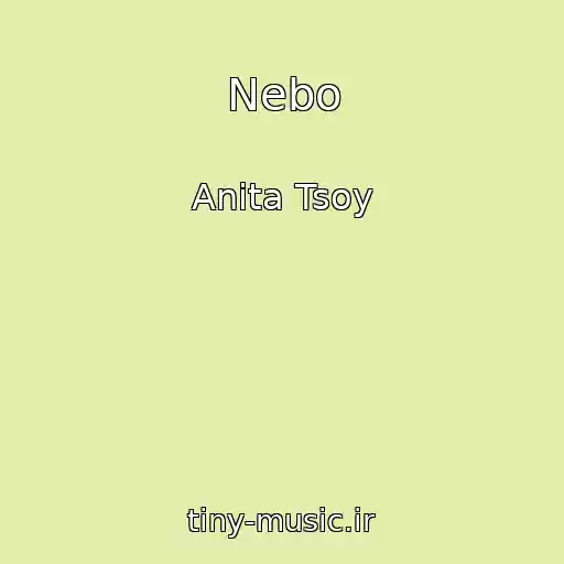 کاور آهنگ Nebo از Anita Tsoy