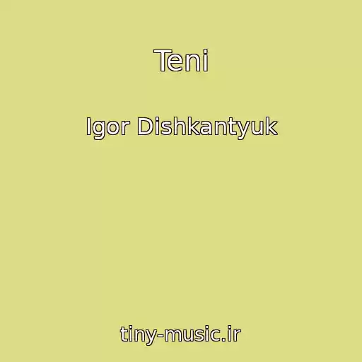 کاور آهنگ Teni از Igor Dishkantyuk