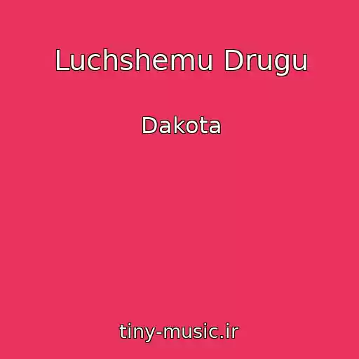 کاور آهنگ Luchshemu Drugu از Dakota