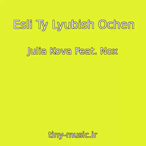 کاور آهنگ Esli Ty Lyubish Ochen از Julia Kova Feat. Nox