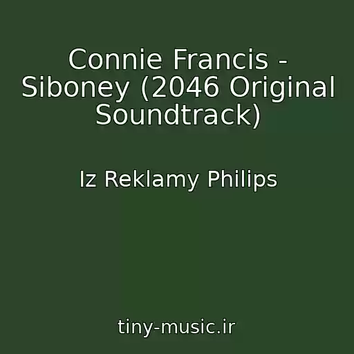 کاور آهنگ Connie Francis - Siboney (2046 Original Soundtrack) از Iz Reklamy Philips
