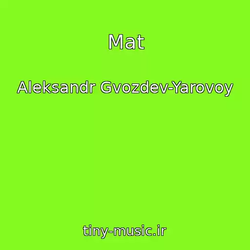 کاور آهنگ Mat از Aleksandr Gvozdev-Yarovoy