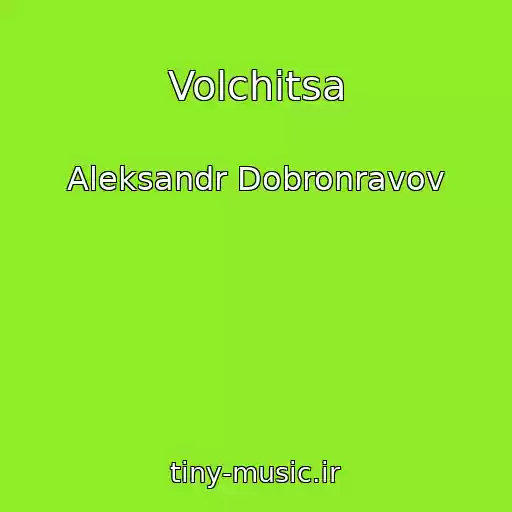 کاور آهنگ Volchitsa از Aleksandr Dobronravov