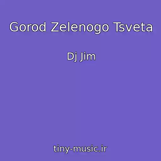 کاور آهنگ Gorod Zelenogo Tsveta از Dj Jim