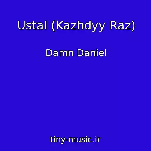 کاور آهنگ Ustal (Kazhdyy Raz) از Damn Daniel