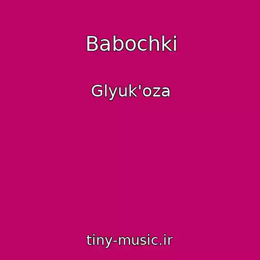 کاور آهنگ Babochki از Glyuk'oza