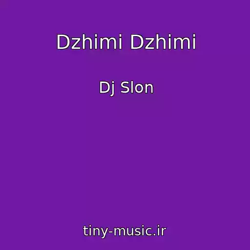 کاور آهنگ Dzhimi Dzhimi از Dj Slon