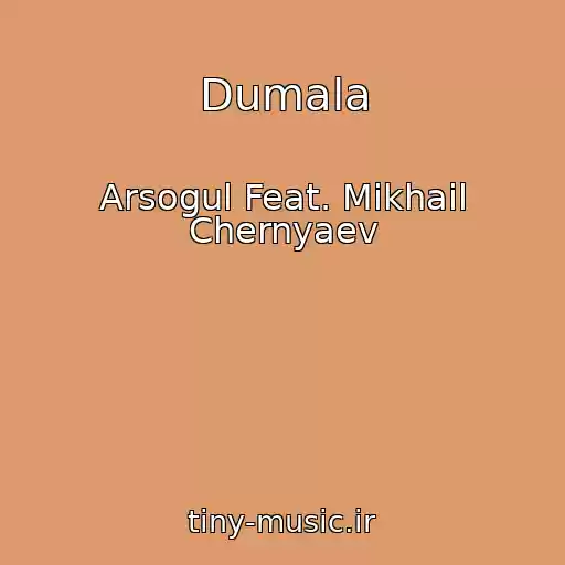 کاور آهنگ Dumala از Arsogul Feat. Mikhail Chernyaev