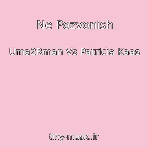 کاور آهنگ Ne Pozvonish از Uma2Rman Vs Patricia Kaas