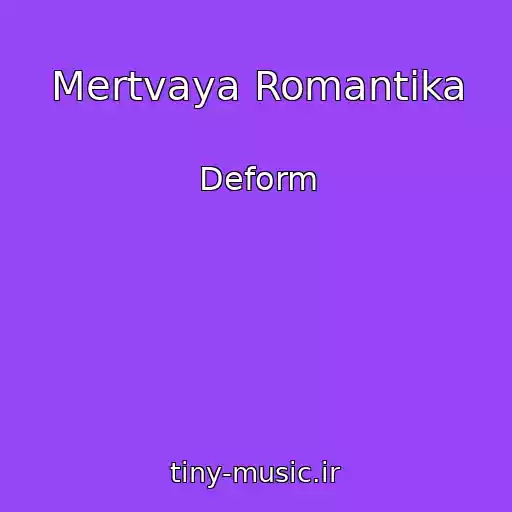 کاور آهنگ Mertvaya Romantika از Deform