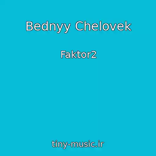 کاور آهنگ Bednyy Chelovek از Faktor2
