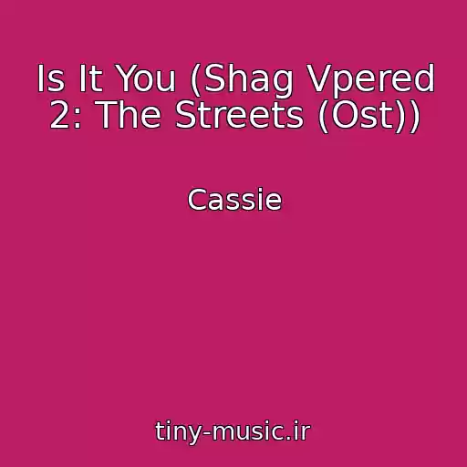 کاور آهنگ Is It You (Shag Vpered 2: The Streets (Ost)) از Cassie