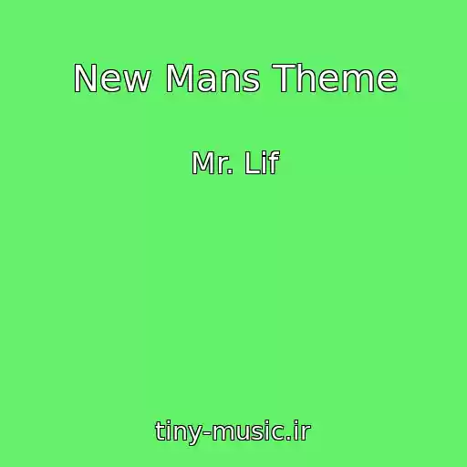 کاور آهنگ New Mans Theme از Mr. Lif
