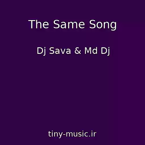 کاور آهنگ The Same Song از Dj Sava & Md Dj