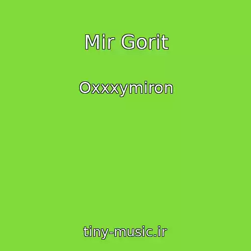 کاور آهنگ Mir Gorit از Oxxxymiron