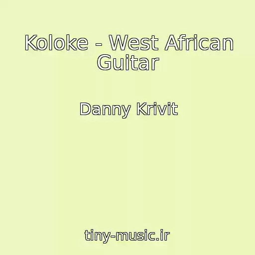 کاور آهنگ Koloke - West African Guitar از Danny Krivit