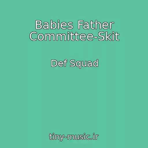 کاور آهنگ Babies Father Committee-Skit از Def Squad