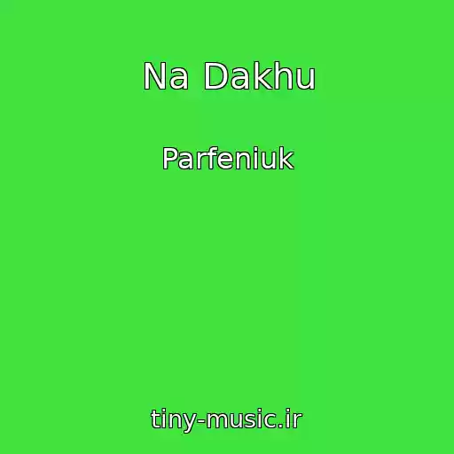 کاور آهنگ Na Dakhu از Parfeniuk