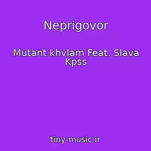 کاور آهنگ Neprigovor از Mutant khvlam Feat. Slava Kpss