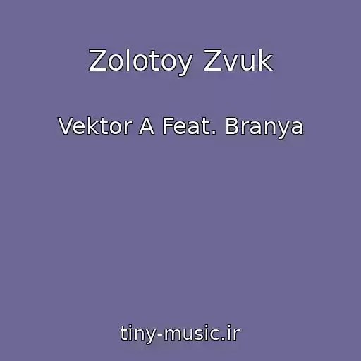 کاور آهنگ Zolotoy Zvuk از Vektor A Feat. Branya