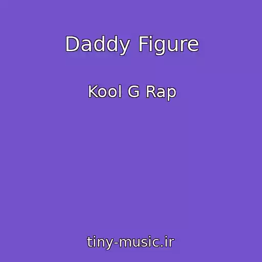 کاور آهنگ Daddy Figure از Kool G Rap