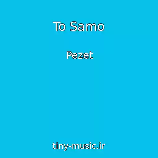 کاور آهنگ To Samo از Pezet