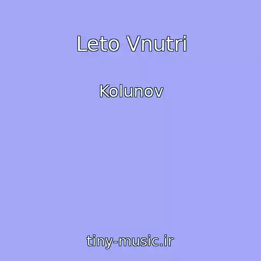 کاور آهنگ Leto Vnutri از Kolunov