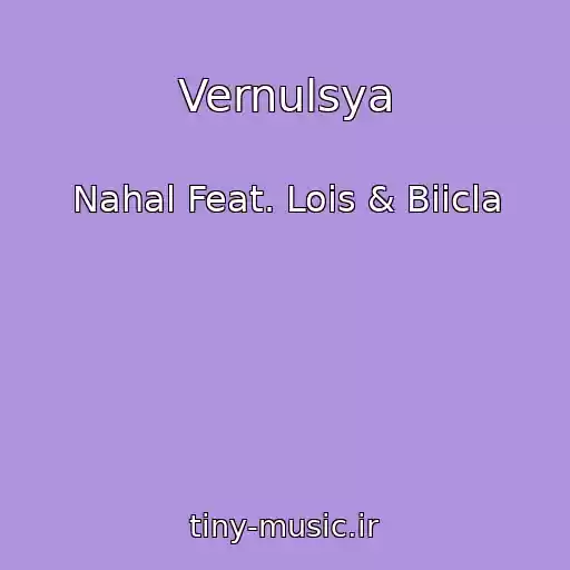 کاور آهنگ Vernulsya از Nahal Feat. Lois & Biicla