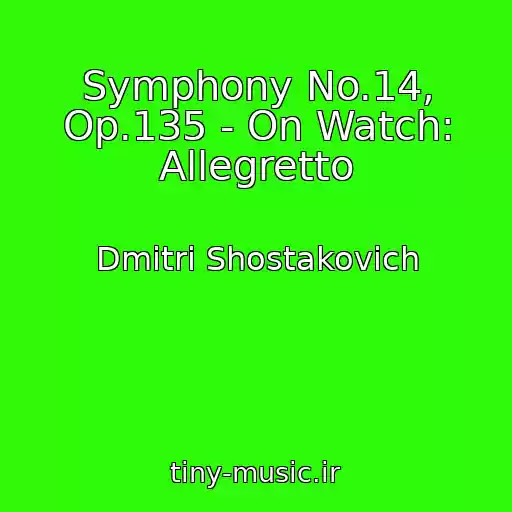 کاور آهنگ Symphony No.14, Op.135 - On Watch: Allegretto از Dmitri Shostakovich