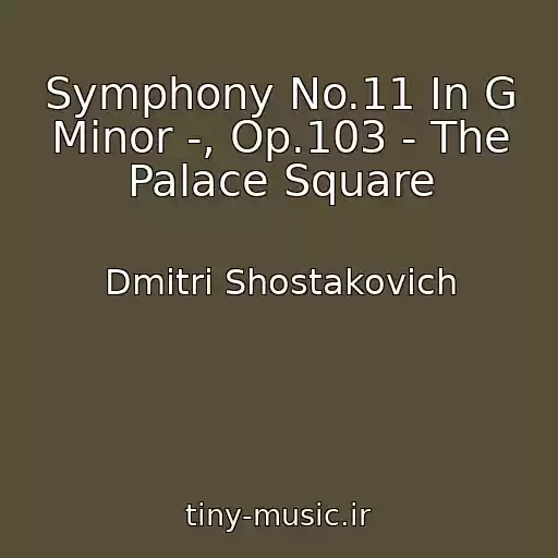 کاور آهنگ Symphony No.11 In G Minor -, Op.103 - The Palace Square از Dmitri Shostakovich