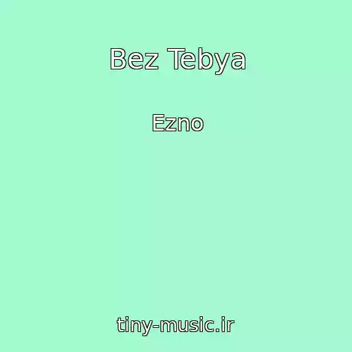 کاور آهنگ Bez Tebya از Ezno