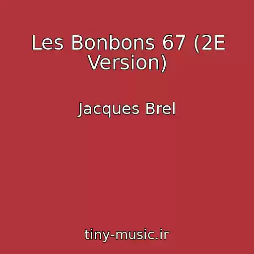 کاور آهنگ Les Bonbons 67 (2E Version) از Jacques Brel