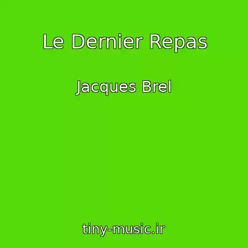 کاور آهنگ Le Dernier Repas از Jacques Brel