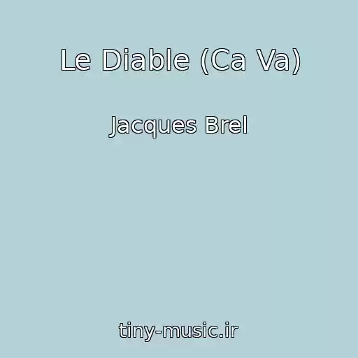 کاور آهنگ Le Diable (Ca Va) از Jacques Brel