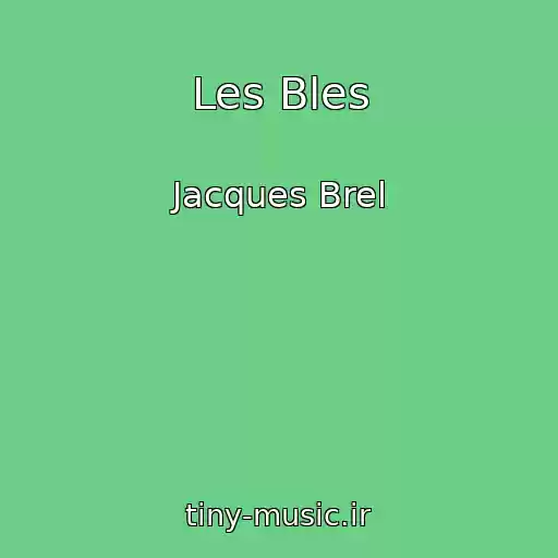 کاور آهنگ Les Bles از Jacques Brel