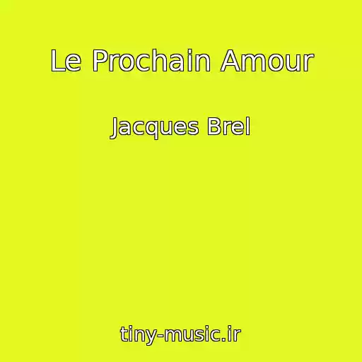 کاور آهنگ Le Prochain Amour از Jacques Brel