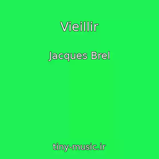 کاور آهنگ Vieillir از Jacques Brel
