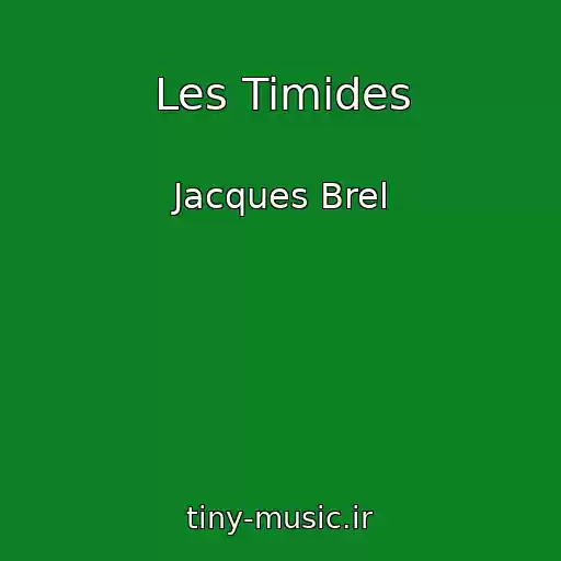 کاور آهنگ Les Timides از Jacques Brel