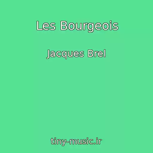 کاور آهنگ Les Bourgeois از Jacques Brel