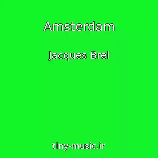 کاور آهنگ Amsterdam از Jacques Brel