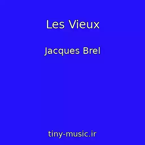 کاور آهنگ Les Vieux از Jacques Brel
