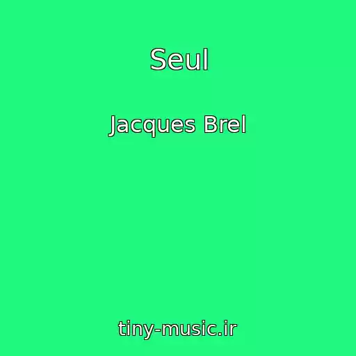 کاور آهنگ Seul از Jacques Brel