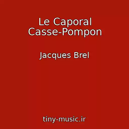 کاور آهنگ Le Caporal Casse-Pompon از Jacques Brel