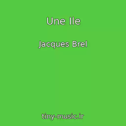 کاور آهنگ Une Ile از Jacques Brel