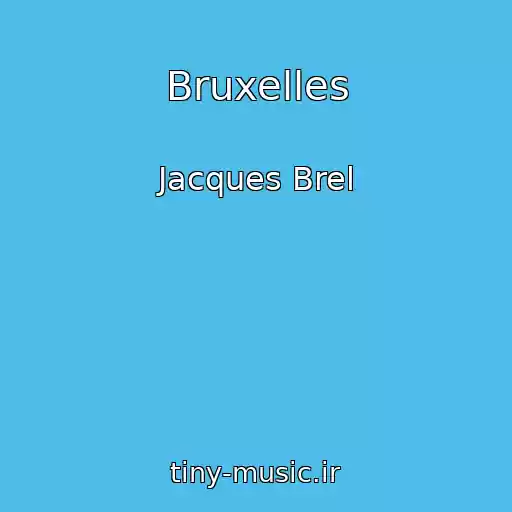 کاور آهنگ Bruxelles از Jacques Brel